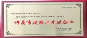 先进企业