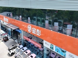 绿驹项目